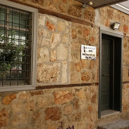 Castle Boutique Δωμάτια σε οικογενειακή κατοικία *